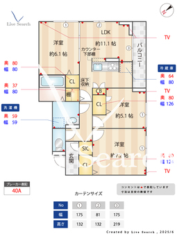 D-ROOM都賀2丁目Ⅱ　A棟 102 【総武本線　都賀駅徒歩10分】 の間取り図