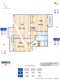 京町第二団地 304 【紫駅】 の間取り図