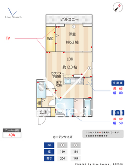 D-ROOM都賀2丁目Ⅱ　A棟 105 【総武本線　都賀駅徒歩10分】 の間取り図