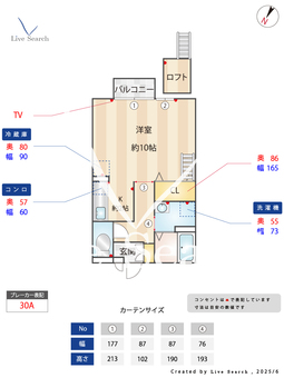 リーフアベニュー 202 【八潮駅】 の間取り図
