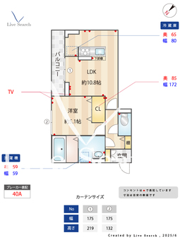 D-ROOM都賀2丁目Ⅱ　A棟 301 【総武本線　都賀駅徒歩10分】 の間取り図