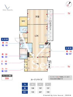 0581ウェブロンザメゾン東名坂 302 【滋賀県水口駅】 の間取り図