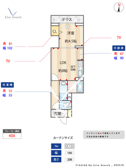 セレスティア早宮  102 【東京都平和台駅】 の間取り図