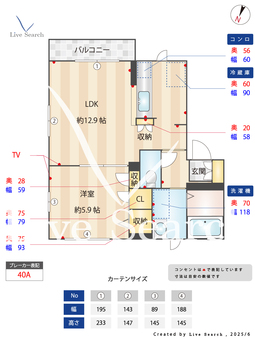 ロイヤルパレスB 102 【茨城県ひたち野うしく駅】 の間取り図