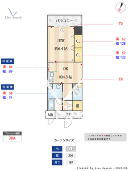 エスタシオン御器所 902 【愛知県桜通線「御器所」駅】 の間取り図