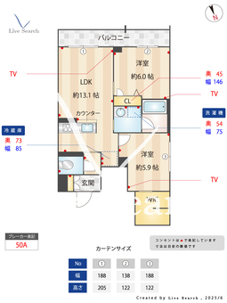 メビウスエイト 302 【千葉県本八幡駅】 の間取り図