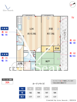ヴェルドミール赤坂 101 【福岡県赤坂駅】 の間取り図