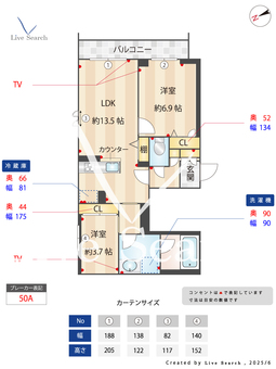 メビウスエイト 303 【千葉県本八幡駅】 の間取り図