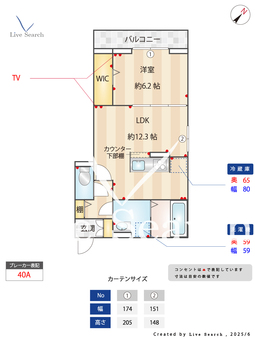 D-ROOM都賀2丁目Ⅱ　A棟 305 【千葉県総武本線　都賀駅徒歩10分】 の間取り図