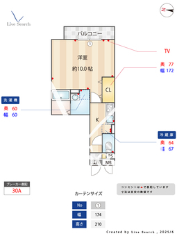 グランドソレーユBABAⅡ 101 【埼玉県三郷中央駅】 の間取り図