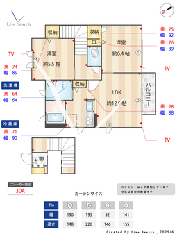 グリーン・ハイツ　E 201 【茨城県ひたち野うしく駅】 の間取り図