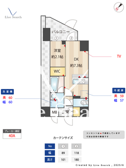 アジールコート町屋 1002 【東京都町屋駅】 の間取り図
