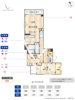メビウスエイト 401 【千葉県本八幡駅】 の間取り図