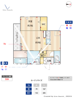サザンデシオ 301 【埼玉県三郷中央駅】 の間取り図