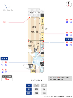 Wohnung K  201 【愛知県太閤通】 の間取り図
