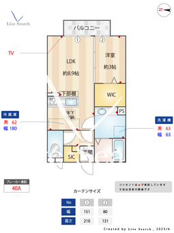 メゾン　ベローム 203 【埼玉県与野本町駅】 の間取り図
