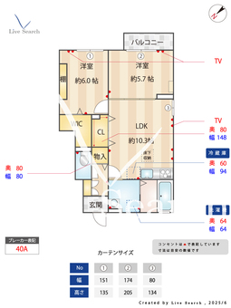 ウエストハイムⅡ 102 【埼玉県東浦和駅】 の間取り図