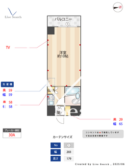 モンテベルデ芝大門 704 【東京都大門駅】 の間取り図
