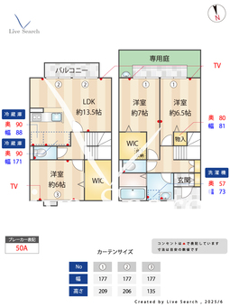 ルミエールⅡ L102 【小田急電鉄多摩線　はるひ野駅　徒歩8分】 の間取り図
