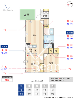 0481　プラッツ上高砂 A103 【滋賀県南滋賀駅】 の間取り図