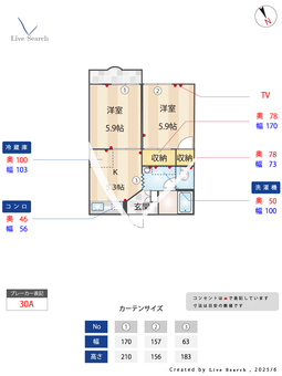 ヴィレッジまなべA 202 【茨城県土浦駅】 の間取り図