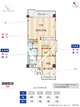 クレッセンド清水ヶ岡 103 【愛知県名城線「総合リハビリセンター」徒歩5分】 の間取り図