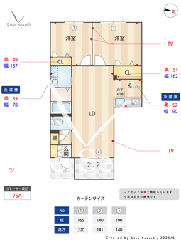 4605380　ナウイン576 103 【滋賀県103】 の間取り図
