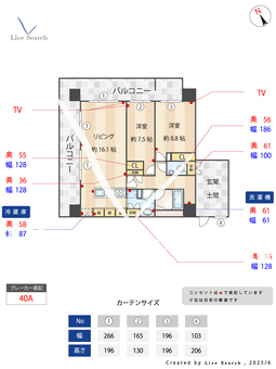 ザ・リンドス 1003 【福岡県千早駅】 の間取り図