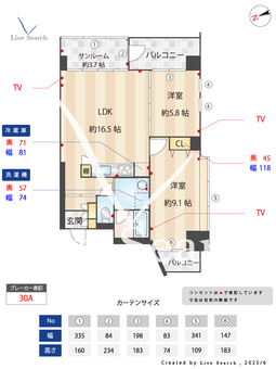 パティオ覚王山 501 【愛知県覚王山駅】 の間取り図