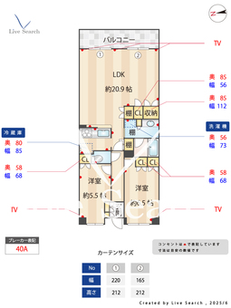 ハーバーレジデンス　セントラルウィング 1322 【千葉県	 ＪＲ京葉線 / 千葉みなと駅 徒歩13分 千葉都市モノレール / 市役所前駅 徒歩13分 ＪＲ内房線 / 本千葉駅 徒歩18分】 の間取り図