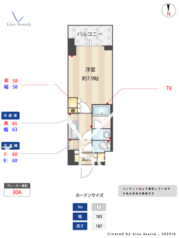 S-RESIDENCE北千住reiz 903 【東京都北千住駅】 の間取り図
