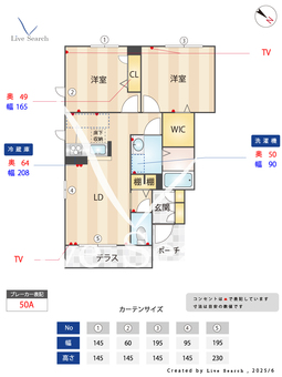 2685　シャルマン笠山  B108 【滋賀県南草津駅】 の間取り図