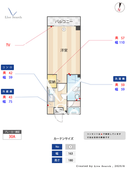 ノナ・チェレスタ 303 【福岡県茶山駅】 の間取り図