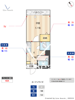 1080080　アルカンシェルOKUSHIMA 202 【東京都篠崎】 の間取り図
