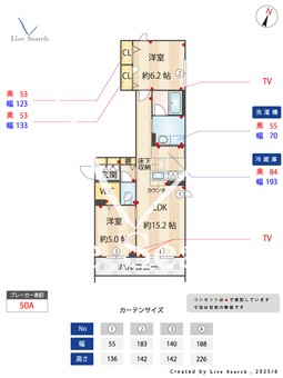 グリーンエトワール 101 【千葉県原木中山駅】 の間取り図