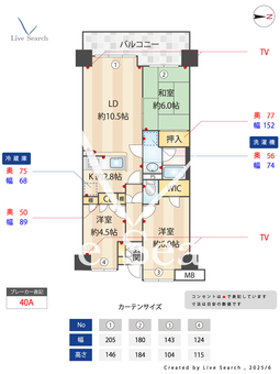 コスモ西大島グランステージ西棟 404 【東京都西大島駅】 の間取り図