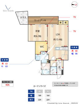 シュプロス元住吉 101 【元住吉駅】 の間取り図