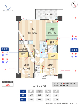 プラウド甲子園四番町 405 【甲子園駅】 の間取り図