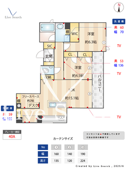 シュプロス元住吉 301 【神奈川県元住吉駅】 の間取り図
