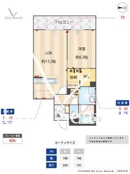 シュプロス元住吉 303 【神奈川県元住吉駅】 の間取り図