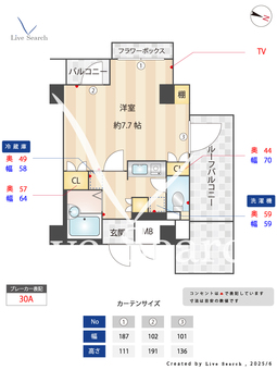 メインステージ江戸川橋Ⅱ 306 【東京都東京メトロ有楽町線 江戸川橋駅】 の間取り図