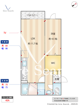 Mirador Sakura 202 【千葉県京成佐倉駅】 の間取り図
