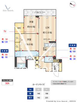 グリーンエトワール 103 【千葉県原木中山駅】 の間取り図