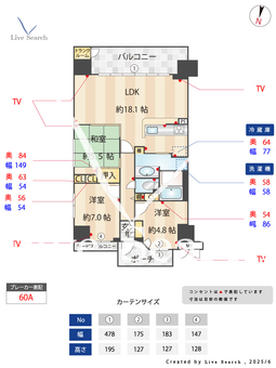 ルネ神戸磯上通 905 【兵庫県三ノ宮駅】 の間取り図