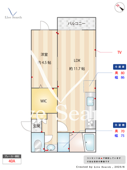 Mirador Sakura 201 【千葉県京成佐倉駅】 の間取り図