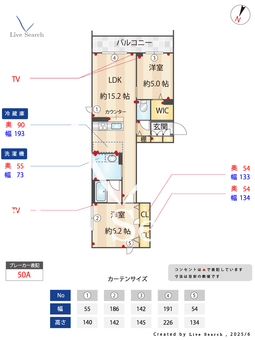 グリーンエトワール 301 【千葉県原木中山駅】 の間取り図