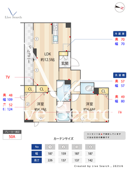 カ・ソーレ 202 【神奈川県妙蓮寺駅】 の間取り図