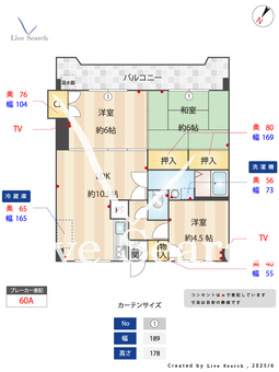 三愛シティライフ吉塚 703 【福岡県吉塚駅 徒歩4分 】 の間取り図