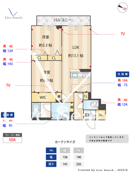 グリーンエトワール 303 【千葉県原木中山駅】 の間取り図