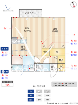 レフィナード白鷺 103 【東京都鷺宮駅】 の間取り図